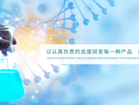 使命在肩勇?lián)?dāng)，砥礪奮進(jìn)促發(fā)展——海匯藥業(yè)2020年度醫(yī)療器械項(xiàng)目承包協(xié)議簽約儀式舉行